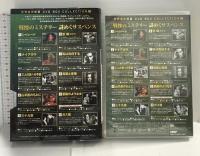 戦慄のミステリー 謎めくサスペンス シャレード ナイアガラ ガス燈 キープ株式会社  DVD 10枚組