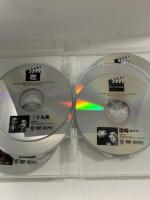 戦慄のミステリー 謎めくサスペンス シャレード ナイアガラ ガス燈 キープ株式会社  DVD 10枚組