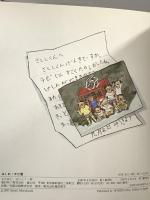 はしれチビ電 (絵本・ちいさななかまたち) 童心社 もろはし せいこう