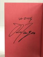 ミスター・デンジャー: プロレス危険地帯 長崎出版 松永 光弘