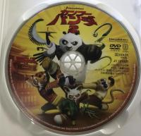カンフー・パンダ2 [DVD] Happinet ジャック・ブラック 20世紀フォックス ホームエンターテイメントジャパン株式会社