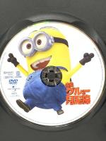 怪盗グルーの月泥棒 ジェネオン・ユニバーサルエンターテインメント 笑福亭鶴瓶（スティーヴ・カレル） [DVD]