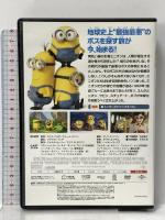 ミニオンズ NBCユニバーサルエンターテインメント サンドラ・ブロック  [DVD]