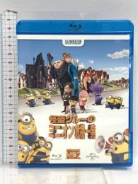 怪盗グルーのミニオン危機一発 NBCユニバーサル・エンターテイント スティーヴ・カレル [Blu-ray]
