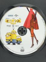 ミニオンズ NBCユニバーサル・エンターテイント サンドラ・ブロック 天海祐希 [DVD]