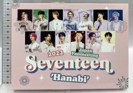 Seventeen 2022 Japan Fanmeeting 'Hanabi' ユニバーサルミュージック セブンティーン DVD2枚組
