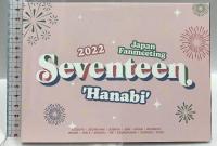 Seventeen 2022 Japan Fanmeeting 'Hanabi' ユニバーサルミュージック セブンティーン DVD2枚組