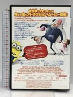 怪盗グルーの月泥棒  ジェネオン・ユニバーサル 笑福亭鶴瓶 [DVD]