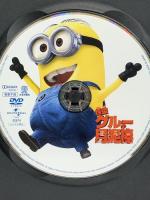 怪盗グルーの月泥棒  ジェネオン・ユニバーサル 笑福亭鶴瓶 [DVD]