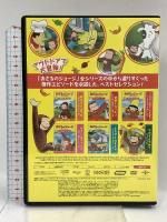 おさるのジョージ ベスト・セレクション3 アウトドアで大冒険! NBCユニバーサル・エンターテイント おさるのジョージ [DVD]