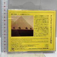 ナショナル・ジオグラフィックの30年 NATIONAL GEOGRAPHIC DVD-VIDEO 東芝 小沢文仁 DVD