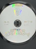 パウ・パトロール シーズン3 アミアミ・アミーゴ!ぼく トラッカー!  NBCユニバーサル・エンターテイント ジェイミー・ウィットニー [DVD]