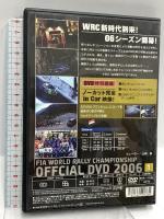 WRC 世界ラリー選手権 2006 Vol.1 モンテカルロ  ジェイ・スポーツ・ブロードキャスティング 山崎優 DVD