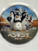 ペンギンズ FROM マダガスカル ザ・ムービー 20世紀フォックスホームエンターテインメント トム・マクグラス [DVD]