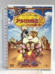アメリカ物語2/ファイベル西へ行く ジェネオン・ユニバーサル・エンターテインメント エイミー・アーヴィング [DVD]