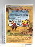 アメリカ物語2/ファイベル西へ行く ジェネオン・ユニバーサル・エンターテインメント エイミー・アーヴィング [DVD]