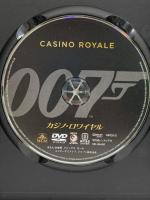 カジノ・ロワイヤル 20世紀フォックスホームエンターテインメント ダニエル・クレイグ  [DVD]