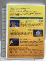 世界名作昔ばなし DVD-BOX 東映 アラジンと魔法のランプ 長靴をはいた猫 ピノキオ 他 DVD 8枚組