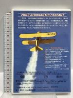 RC 航空ページェント 第23回 夢のせて、新たな時代へTake off!! 電波実験社 進化するクリーンパワー 電動プレーン 他 DVD