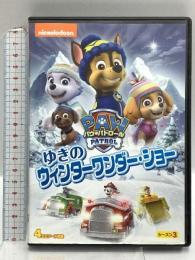 パウ・パトロール シーズン3 ゆきのウィンターワンダー・ショー NBCユニバーサルエンターテイメント ジェイミー・ウィットニー DVD