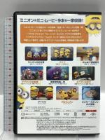 ミニオンズ 9ミニ・ムービー・コレクション NBCユニバーサルエンターテイメント アニメ DVD