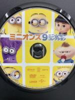 ミニオンズ 9ミニ・ムービー・コレクション NBCユニバーサルエンターテイメント アニメ DVD