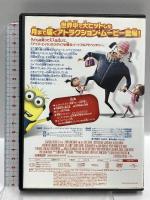 怪盗グルーの月泥棒 ジェネオンユニバーサルエンターテイメント 笑福亭鶴瓶（スティーヴ・カレル）DVD