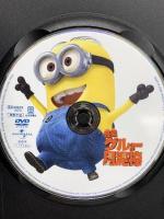 怪盗グルーの月泥棒 ジェネオンユニバーサルエンターテイメント 笑福亭鶴瓶（スティーヴ・カレル）DVD