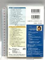 チャンツでポン!リズムでおぼえる英会話 けこりん英語教室 藤林 恵子 DVD 2枚組