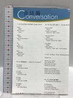 チャンツでポン!リズムでおぼえる英会話 けこりん英語教室 藤林 恵子 DVD 2枚組