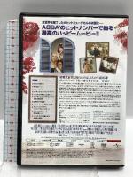 マンマ・ミーア!   ジェネオンユニバーサルエンターテイメント メリル・ストリープ DVD