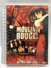 ムーラン・ルージュ 20世紀フォックスホームエンターテイメント ニコール・キッドマン DVD
