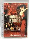ムーラン・ルージュ 20世紀フォックスホームエンターテイメント ニコール・キッドマン DVD