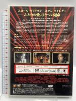 ムーラン・ルージュ 20世紀フォックスホームエンターテイメント ニコール・キッドマン DVD