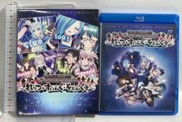 バーチャルカラオケ大会 ～れっつ・すぃんぐ・そぉんぐす～ドワンゴ どっとライブ .LIVE 電波少女シロ Blu-ray