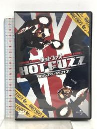 ホットファズ -俺たちスーパーポリスメン!- ジェネオン・ユニバーサル・エンターテインメント サイモン・ペッグ [DVD]