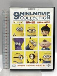 ミニオンズ 9ミニ・ムービー・コレクション NBCユニバーサルエンターテイメント アニメ [DVD]
