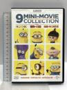 ミニオンズ 9ミニ・ムービー・コレクション NBCユニバーサルエンターテイメント アニメ [DVD]