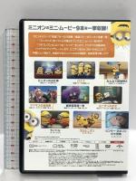 ミニオンズ 9ミニ・ムービー・コレクション NBCユニバーサルエンターテイメント アニメ [DVD]