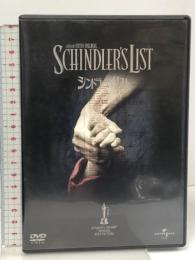 シンドラーのリスト スペシャル・エディション ジェネオン・ユニバーサル スティーブン・スピルバーグ [2枚組 DVD]