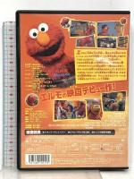 エルモと毛布の大冒険 ソニーピクチャーズエンタテインメント  ケビン・クラッシュ  [DVD]