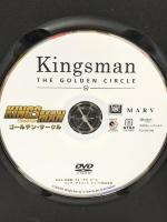 キングスマン:ゴールデン・サークル 20世紀 フォックスホームエンターテイメント  タロン・エガートン 【DVD】
