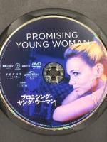 プロミシング・ヤング・ウーマン NBCユニバーサル・エンターテインメント  エメラルド・フェネル [DVD]