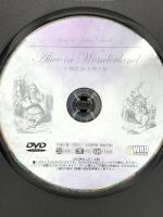 不思議の国のアリス 1903-1915 WHDジャパン メイ・クラーク  [DVD]