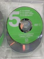 (スッキリわかる) 日商簿記2級 商業簿記 第14版対応講義DVD (スッキリわかるシリーズ) TAC出版 TAC出版編集部 DVD7枚組