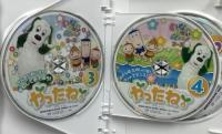 やったね いないいないばぁっ!コース  NHKエデュケーショナル わんわん DVD6枚組　