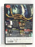 放課後の怪談 2 楽倉舎 福谷孝宏 [DVD]
