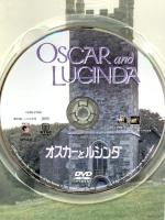 オスカーとルシンダ  20世紀 フォックスホームエンターテイメント レイフ・ファインズ [DVD]