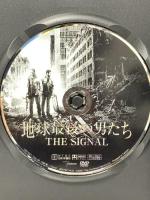 地球最後の男たち トランスフォーマー  AJ・ボーウェン  [DVD]