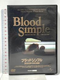ブラッドシンプル  ジェネオン・ユニバーサル フランシス・マクドーマンド [DVD]